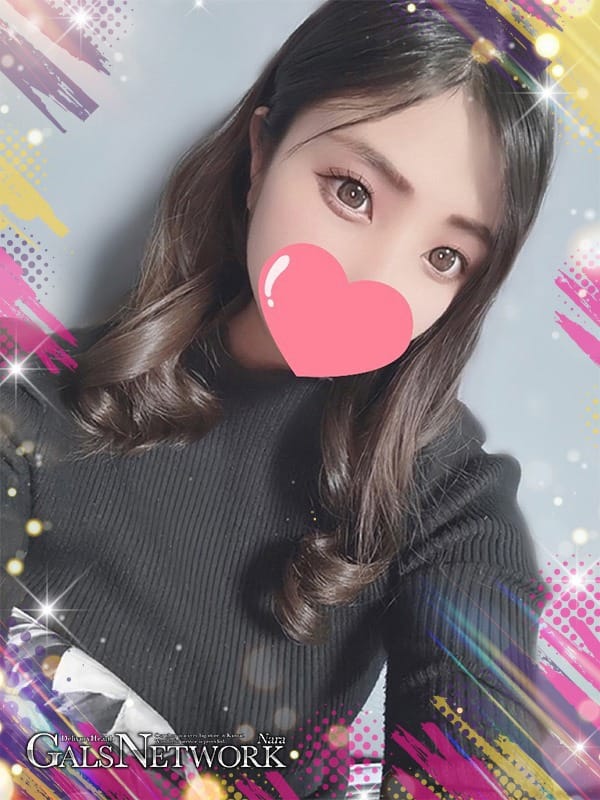 hagu