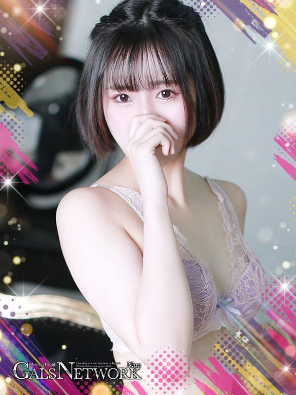 fuu