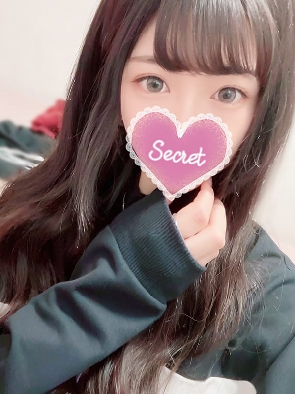 amu