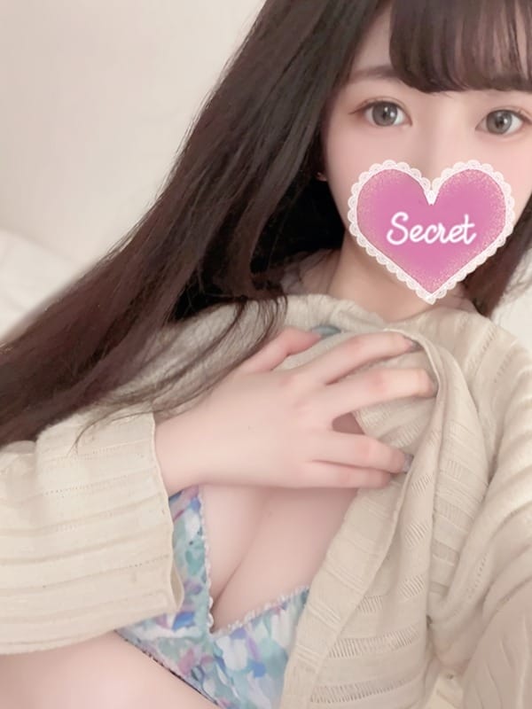 amu