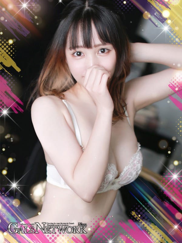 yune