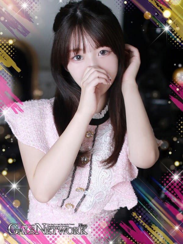 rina