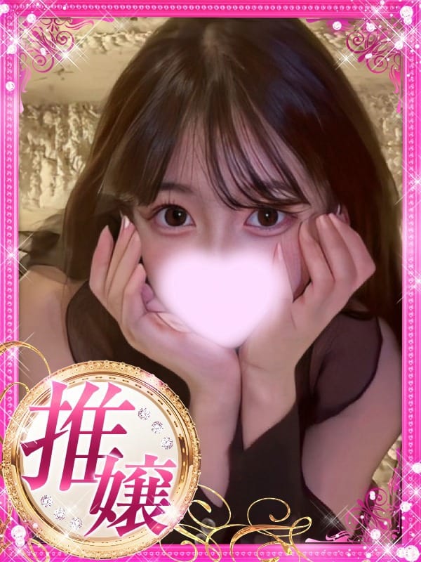Himeka