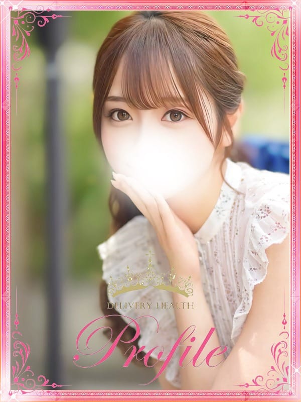 Himeka