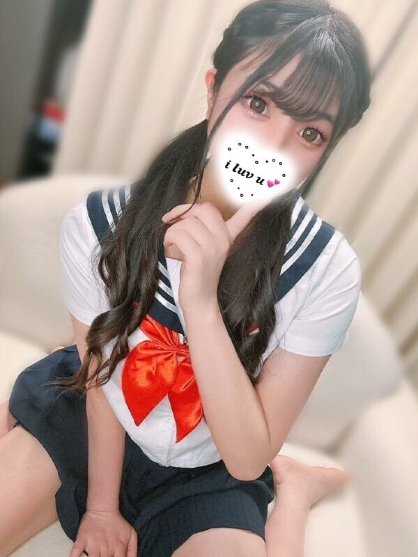 uru