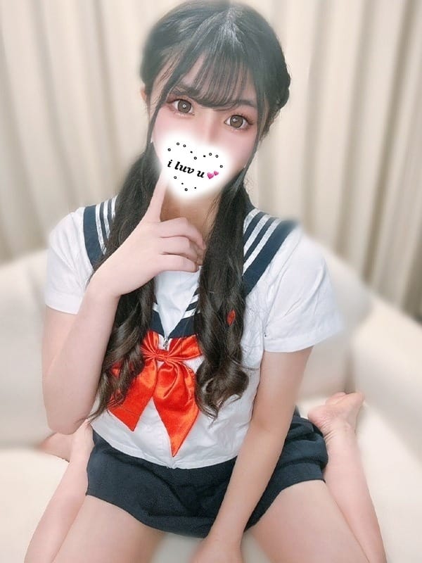 uru