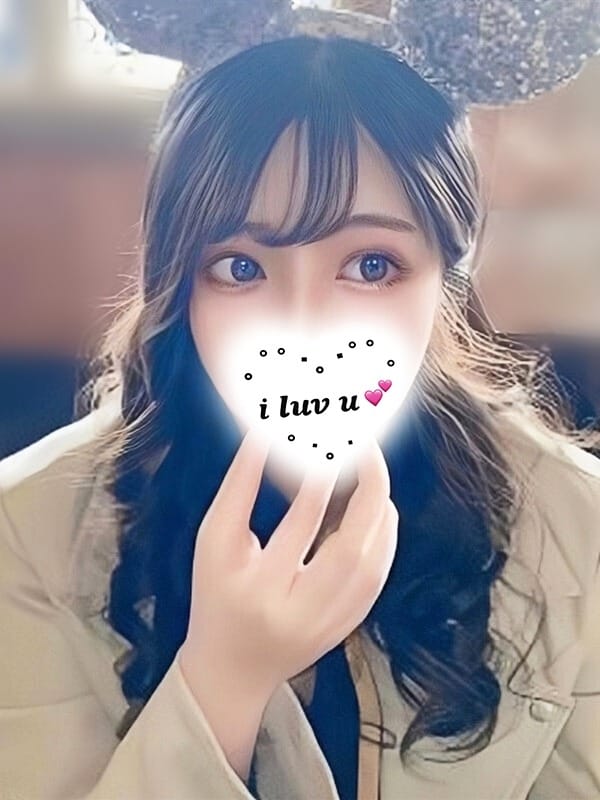 uru
