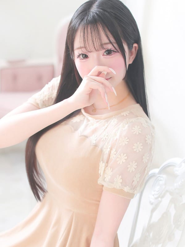 ruu