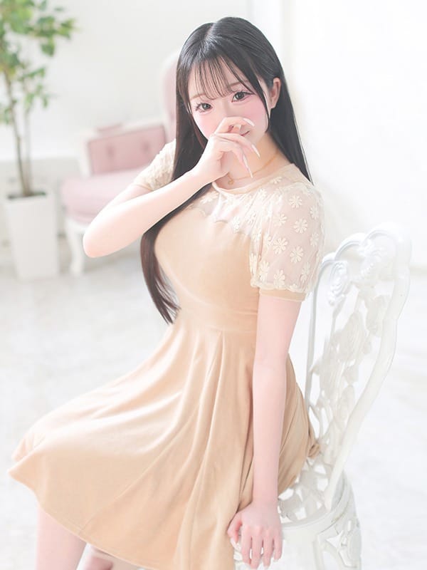 ruu