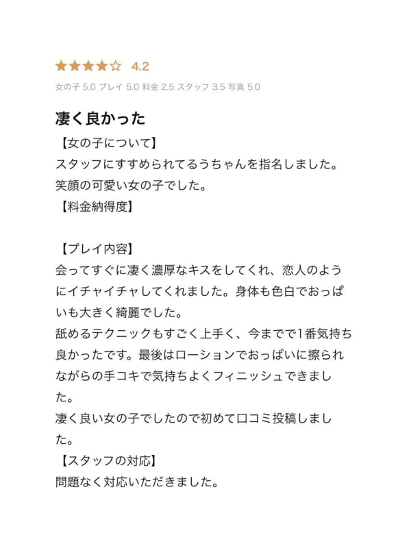 ruu