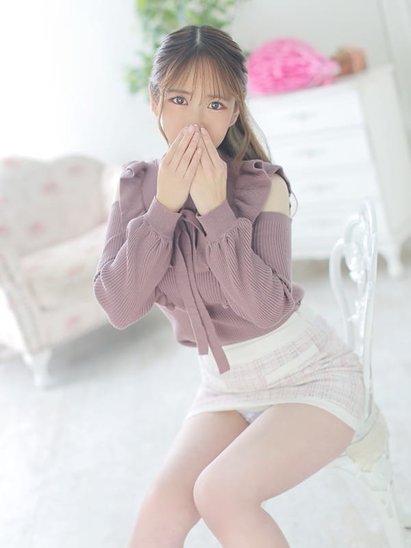 rin