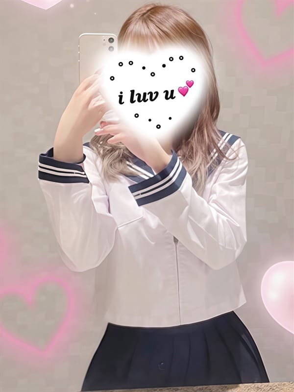 haruka
