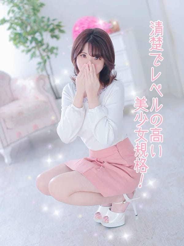megu
