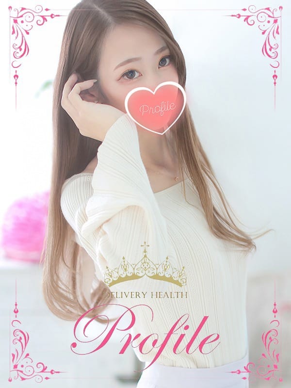 Riho