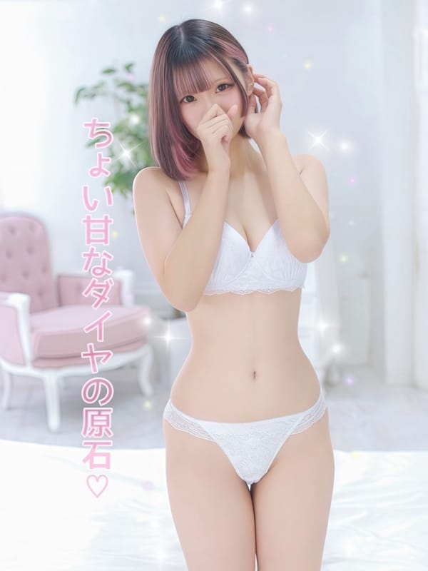 saku