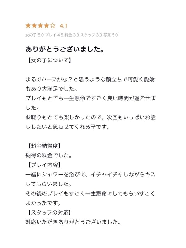 nagi