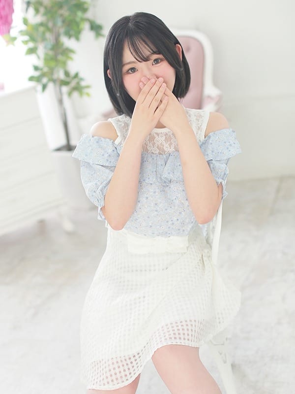 eimi