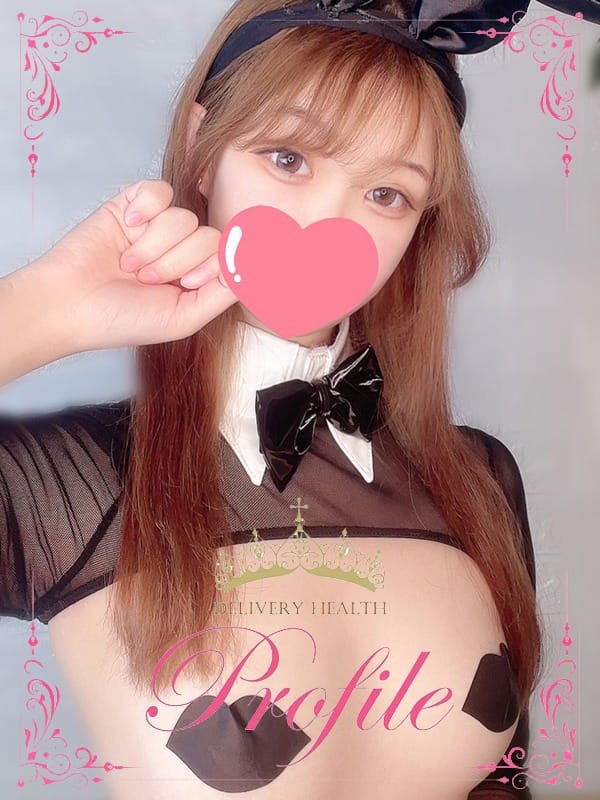Emi