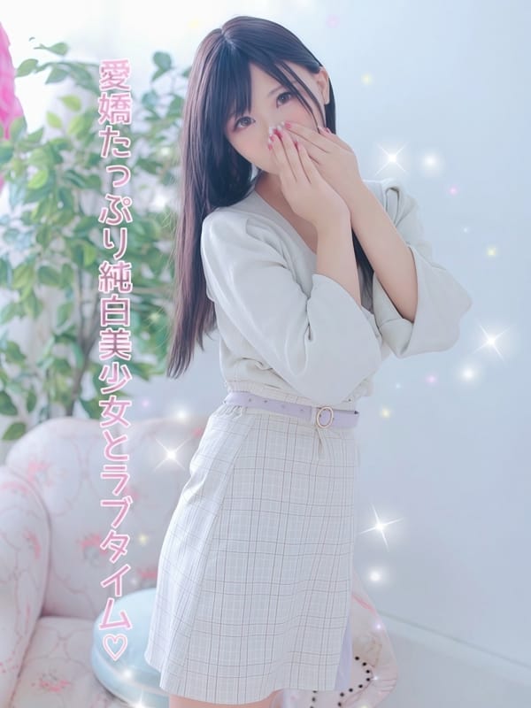 kisara