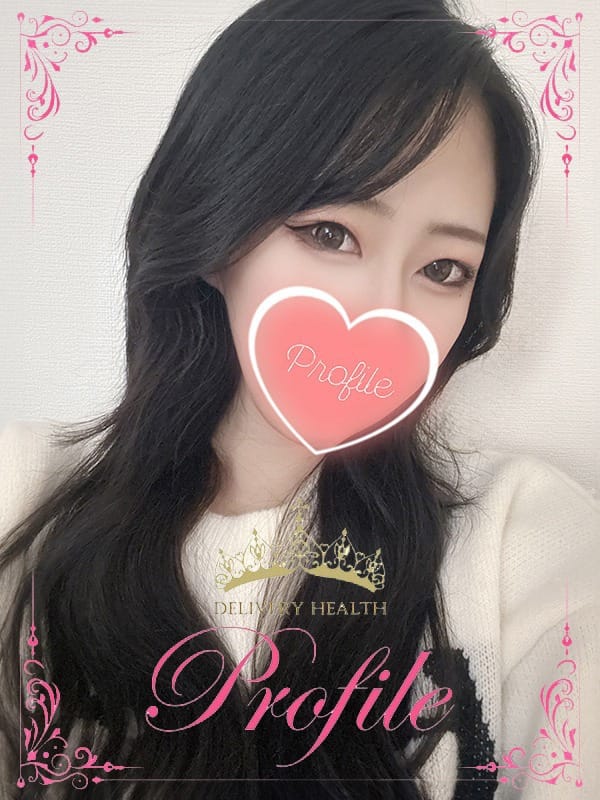 Rie