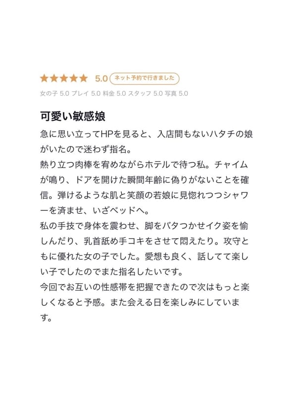suzuka