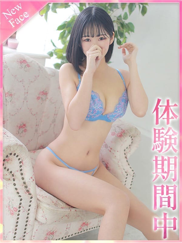 Ui