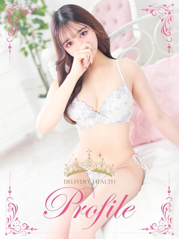 Ranka