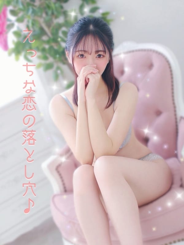 yuki