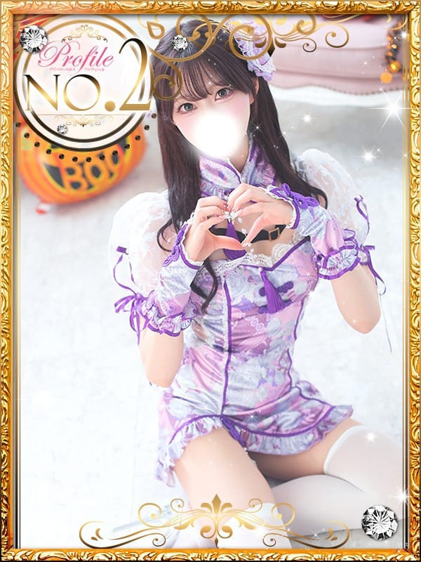Kaname