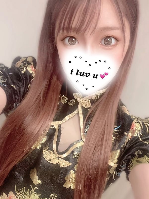 rina