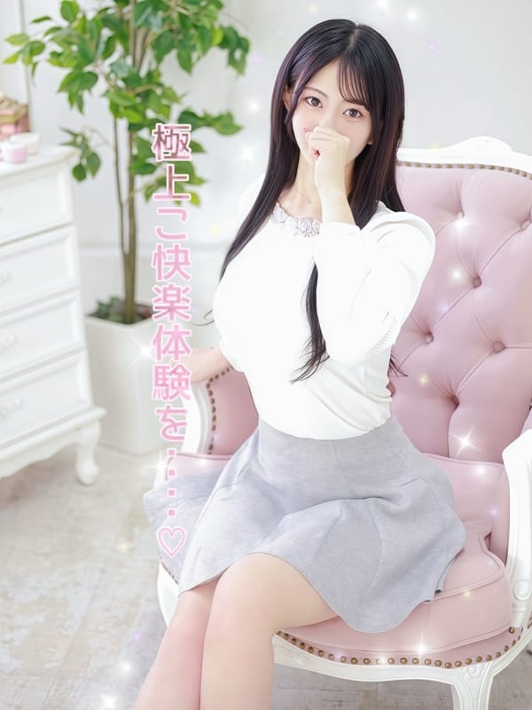 NIINA