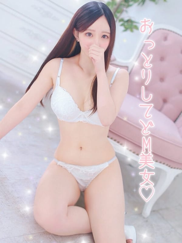sui