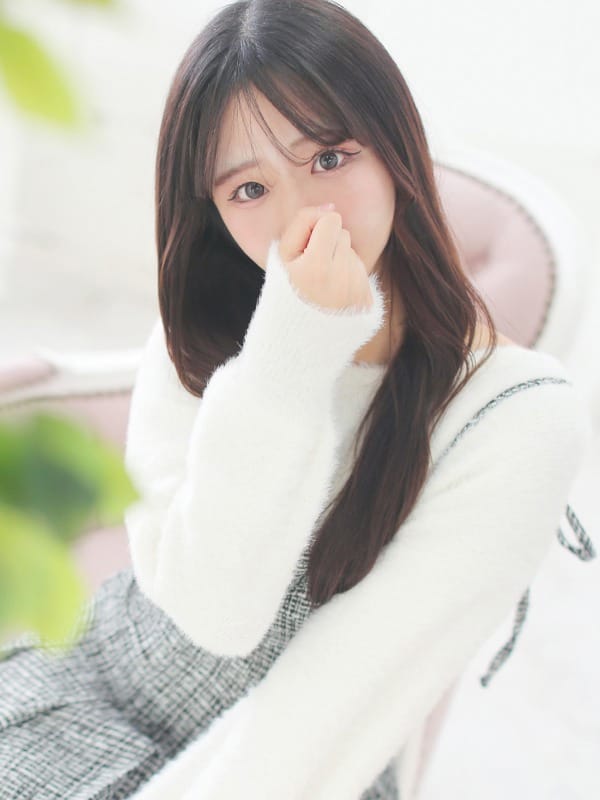 eri