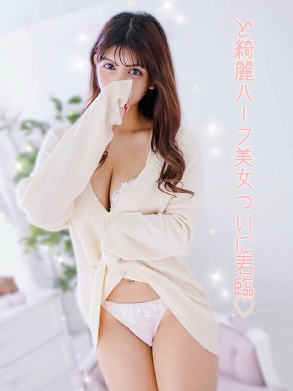 erena