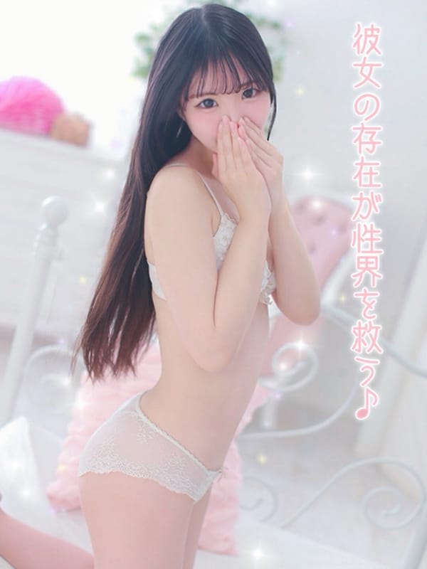 hijiri