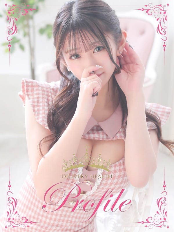 anzu