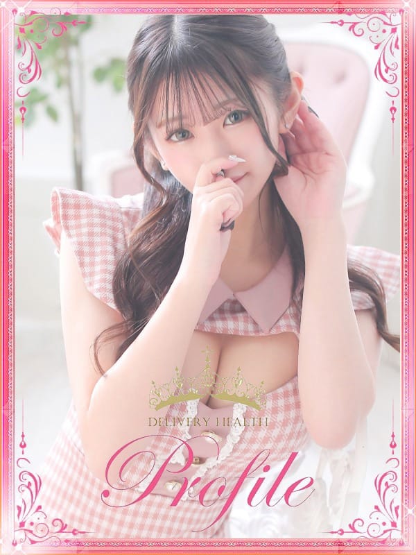 anzu
