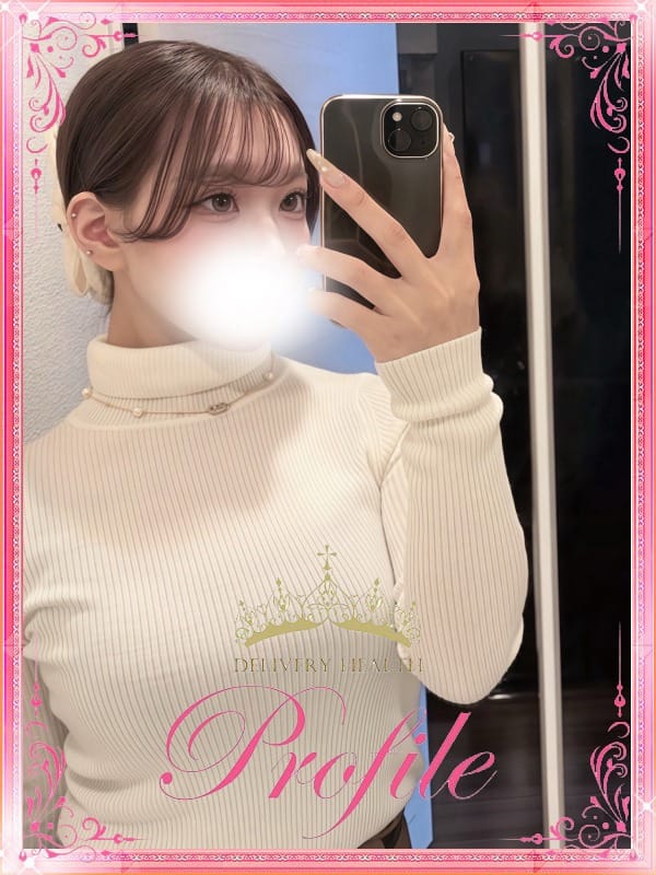 Ribon