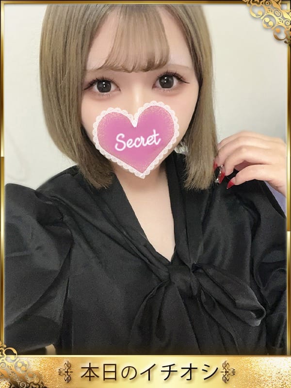 AIRU