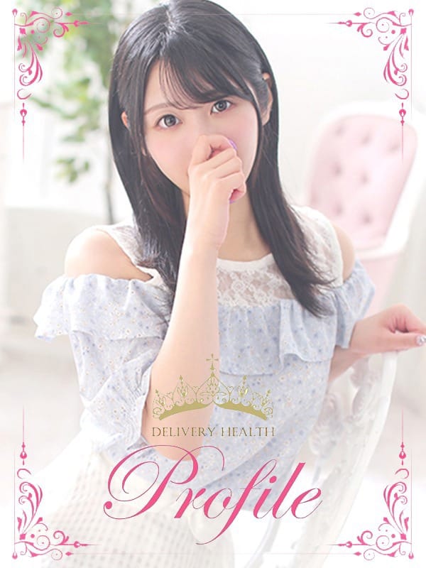 Hana