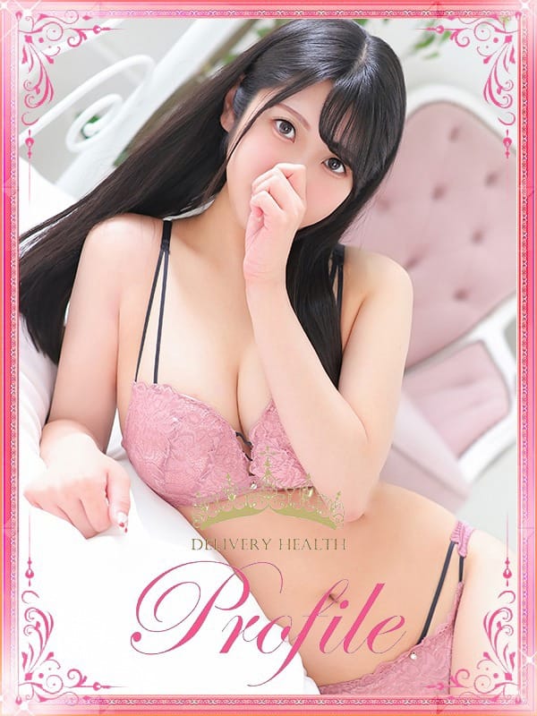 hana