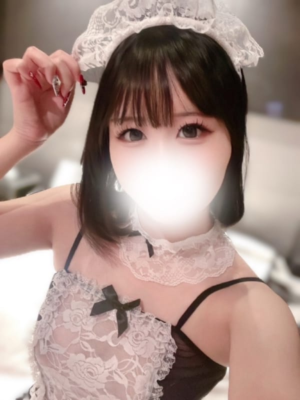 Nene
