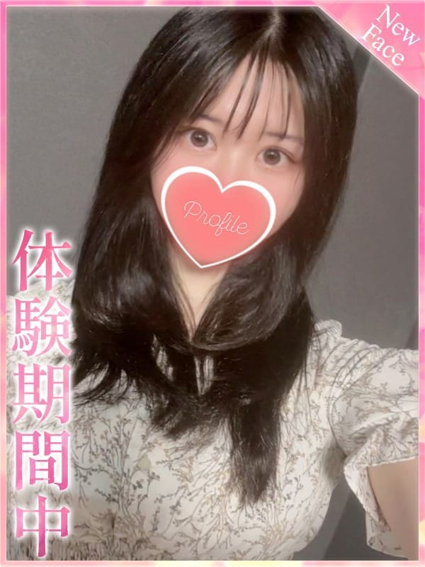 Ayase