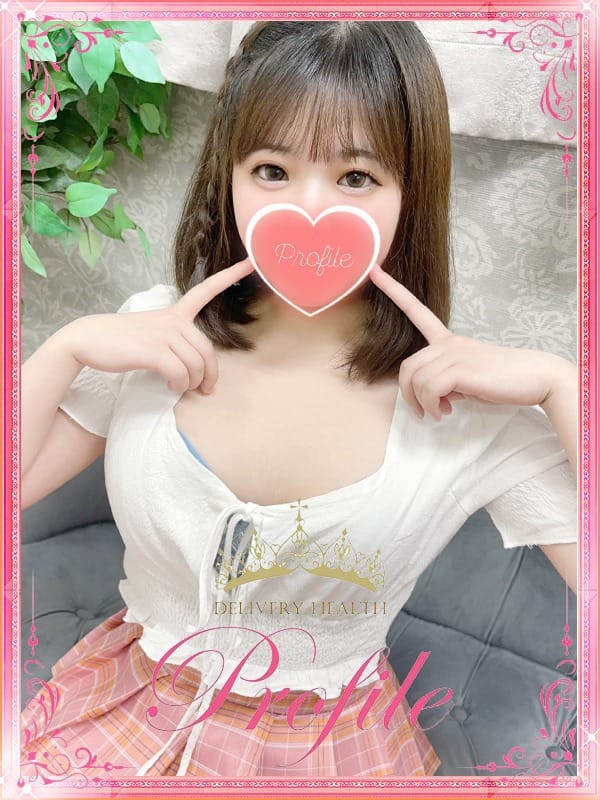 Miru
