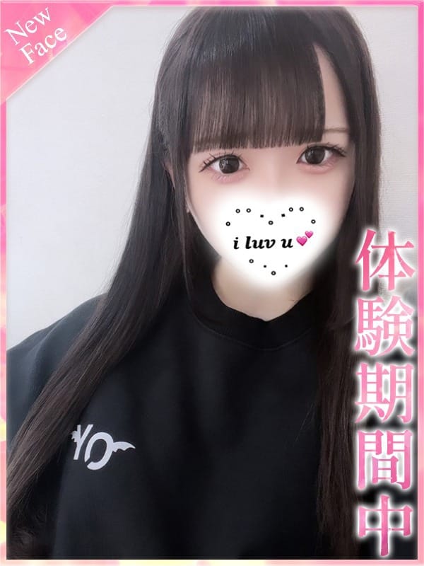 YUNI