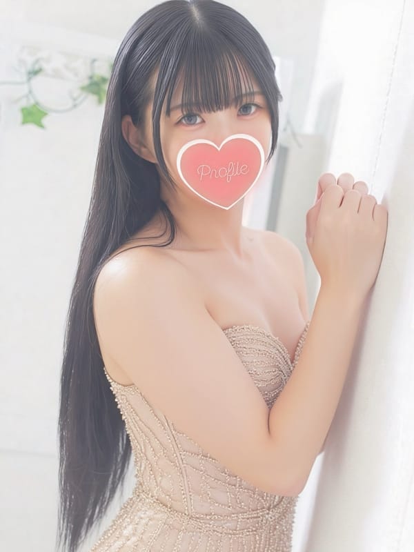 Remi