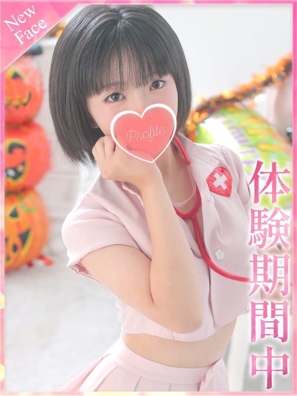 yuzuki