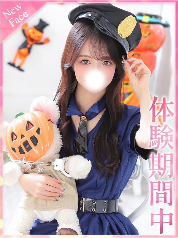 amu