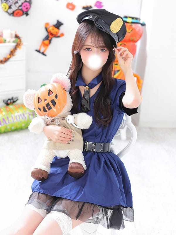 amu