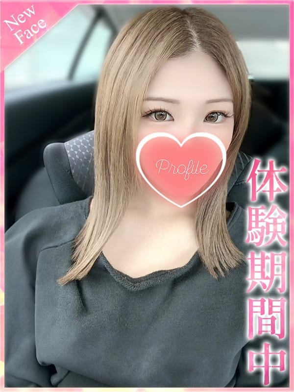 Risa